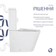 Унитаз напольный Qtap Swan Ultra Quiet (QT16222182TW) - изображение 4