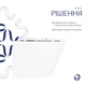 Унитаз подвесной Qtap Swan (QT16335180W) - изображение 6