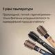 Фен-щетка KS 4in1 H302 Biege - изображение 5
