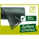 Сетка затеняющая Добрая сеточка 90% 2×8 м плотная теневая для ограждений и конфиденциальности УФ-стойка Темно-зеленый - изображение 4
