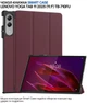 Чехол для планшета BeCover Smart Case для Lenovo Yoga Tab 11 2025 11.1" TB-710FU Red Wine (BC_715095) - изображение 6