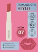 Помада в стике Stylo Farmasi 07 Гарячий розовый 1,8 г - изображение 2