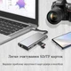 Хаб 10 в 1 SD/TF HDMI 4K30Hz USB2.0 USB 3.0 Type-C PD 100W Stone ST-H36 - изображение 6