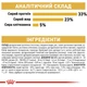 Royal Canin Sphynx Adult (Роял Канін Сфінкс) сухий корм для котів породи Сфінкс від 1 року, 2 КГ - изображение 7