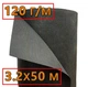 Геотекстиль AgroStar 120 г/м² 3.2 x 50 м черный, для мульчевания и ландшафтного дизайна - изображение 1