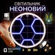Портативный настенный неоновый светильник "футбольный мяч" желтый на батарейках/USB 24*24 см - изображение 1