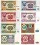 Набір 8 банкнот 1, 5, 10, 20, 50, 100, 200, 500 рублів Таджикистан 1994 рік UNC - зображення 1