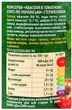Фасоль Верес По-украински 465 г (4823105408825) - изображение 3
