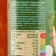 Фасоль Верес с грибами 460 г (4823105408764) - изображение 2