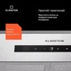 Вытяжка Klarstein Paolo 72см 520 м³/час (10045322) - изображение 5