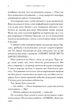 Остання зупинка. Limited Edition - Кейсі Макквістон (9786175232743) - изображение 5