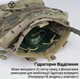 Штурмова панель на плитоноску TOPTACPRO штурмовий рюкзак-панель з системою Molle Multicam, Cordura 500D - зображення 5
