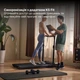 Беговая дорожка Xiaomi KingSmith WalkingPad Treadmill R3 Hybrid - изображение 4