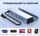 Металлический USB-хаб 5 в 1 док-станция для Steam Deck / OLED, Asus ROG Ally / Xbox Ally, Legion Go, Nintendo Switch, док-станция – HDMI 4K, PD 100W - изображение 3