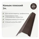 Конек плоский 143×143 RAL 8017 шоколадно-коричневый мат - изображение 2