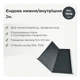 Ендова внутренняя 605×605 RAL 7016 антрацит мат - изображение 2