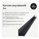 Угол внутренний 30×30 мм RAL 9005 чёрный мат - изображение 2