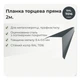 Планка торцевая прямая / ветровая 100×145 RAL 7016 антрацит мат - изображение 2