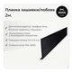 Планка лобовая 210×30 RAL 9005 чёрный мат - изображение 2