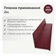 Планка примикання 100×120 RAL 3005 винно-червоний мат - зображення 2