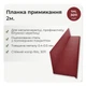 Планка примыкания 110×172 RAL 3011 красно-коричневый мат - изображение 2