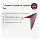 Планка торцевая прямая / ветровая 100×145 RAL 3005 винно-красный мат - изображение 2