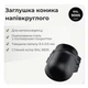 Заглушка конька малая RAL 8019 серо-коричневый мат - изображение 2