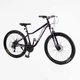 Велосипед Спортивний Corso ELYSIUM 27,5" дюймів LS-27611 - зображення 1