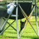 Стілець туристичний розкладний зі спинкою складаний кемпінговий похідне крісло для кемпінгу риболовлі пікніка відпочинку на природі дачі легкий компактний з посиленим каркасом до 180 кг з кишенею підсклянником та чохлом зелений - зображення 8