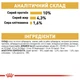Вологий корм Royal Canin Maine Coon Adult (Роял Канін Мейн Кун) для кішок 12 x 85 гр - изображение 4
