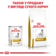Влажный корм Royal Canin Urinary Dog, Уринари, (паштет) 12 шт х 410 г - изображение 3