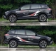 Наклейки полосы на авто ARB 3D TUNING STUDIO Спорт 1900х1180х0.15мм - изображение 1