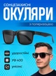 Солнцезащитные поляризационные очки Polaroid женские мужские, солнцезащитные полароиды для рыбалки и отдыха KDEAM Navi с поляризацией, чёрные - изображение 2