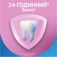 Зубная паста Oral-B Pro-Expert Комфортное ощущение 75 мл (8006530090773) - изображение 3