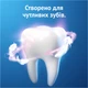 Зубная паста Oral-B Pro-Expert Комфортное ощущение 75 мл (8006530090773) - изображение 4