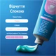 Зубная паста Oral-B Pro-Expert Комфортное ощущение 75 мл (8006530090773) - изображение 7