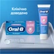 Зубная паста Oral-B Pro-Expert Комфортное ощущение 75 мл (8006530090773) - изображение 9