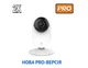 Комплект 2 шт IP-Камер видеонаблюдения YI Pro 2K Home Camera White YYS.62121 (Global) - изображение 2