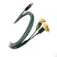 Аудиокабель Ø7.5 мм 2 м сабвуферный RCA - Y-образный 1T-ASR7-02 REFERENCE Line для передачи низких частот - изображение 2