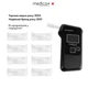 Алкотестер электрохимический MEDICA+ Alco Control 9.0 PRO портативный с LCD дисплеем памятью на 10 измерений и 15 мундштуками - изображение 10