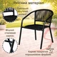 Стілець садовий з плетеного штучного ротангу Garden Chair Amalfi SC-036E Чорний - зображення 4