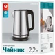 Электрочайник Ardesto EKL-T32S - изображение 5