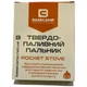 Розкладний пальник для сухого пального Base Camp Pocket Stove Black (100076898) - изображение 3