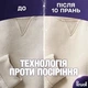 Парфумований гель для прання проти посіріння для білих та світлих речей Perwoll Light-Colored & White 3 л (60 прань) - зображення 2