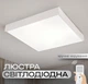 Люстра потолочная светодиодная для спальни и детской VALESO GLD-23415 Ø300 36W с пультом белая - изображение 1
