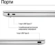 Ноутбук 14" HP Chromebook 14a (nf0002sa) Intel N100 RAM 4GB UFS 128GB 12час батарея Chrome OS UKR - изображение 5