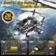 Радіокерований гелікоптер DEERC Apache для дітей - зображення 2