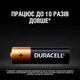 Батарейка Duracell Basic AA/LR06 BL 12шт - изображение 3