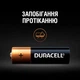 Батарейка Duracell Basic AA/LR06 BL 12шт - изображение 5