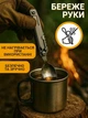 Многофункциональный набор мультитул складной (ложка, вилка, нож) 5 в 1 E-TAC A-51 Silver - изображение 5